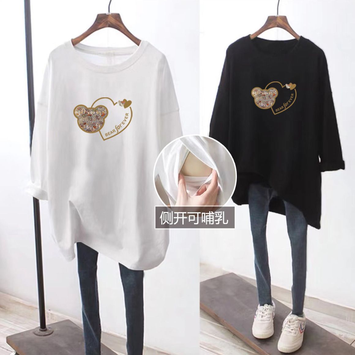 Breastfeeding Clothes Hot Mom Autumn and Winter Fashion Long Sleeve T-shirt Breastfeeding Women's Large Size Breastfeeding Fashion
