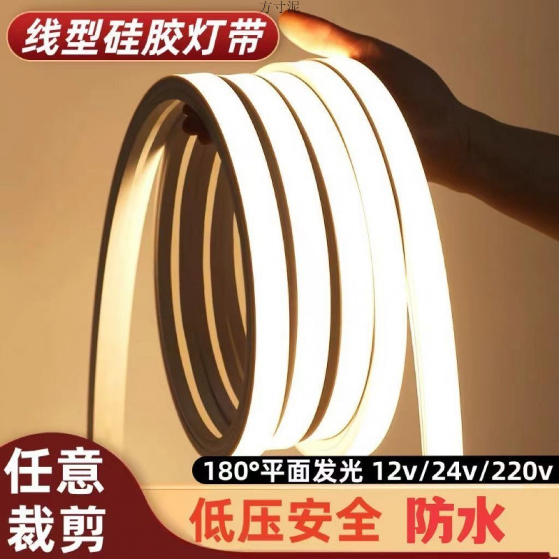 LED soft silicone lamp with line lamp waterproof bendable linear lamp slot with embedded 24V soft rubber lamp with flexible