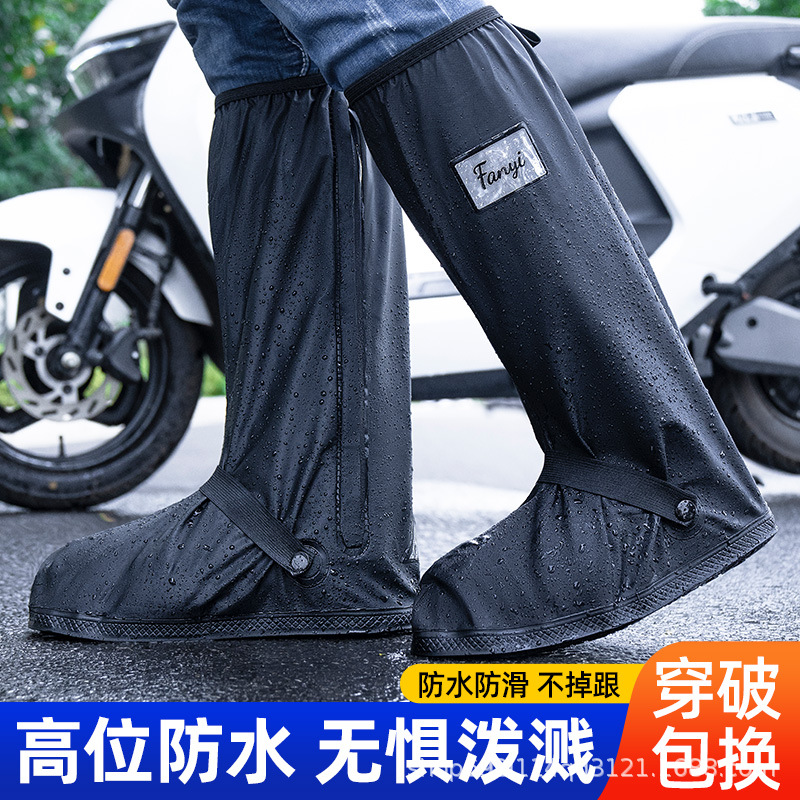 Rain Boots Men's Waterproof Rain Boots Non-slip Thickened Wear-resistant Water Boots Rainy Day Shoe Cover Riding High Barrel Rainproof Day Shoe Cover Women