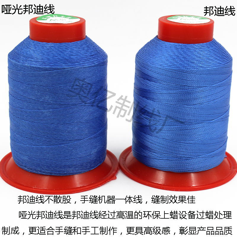 Picture of Oyi 3 strands of Bondi thread braided thread leather hand stitching non-scattered strand sewing machine thread shuttle thread embroidery