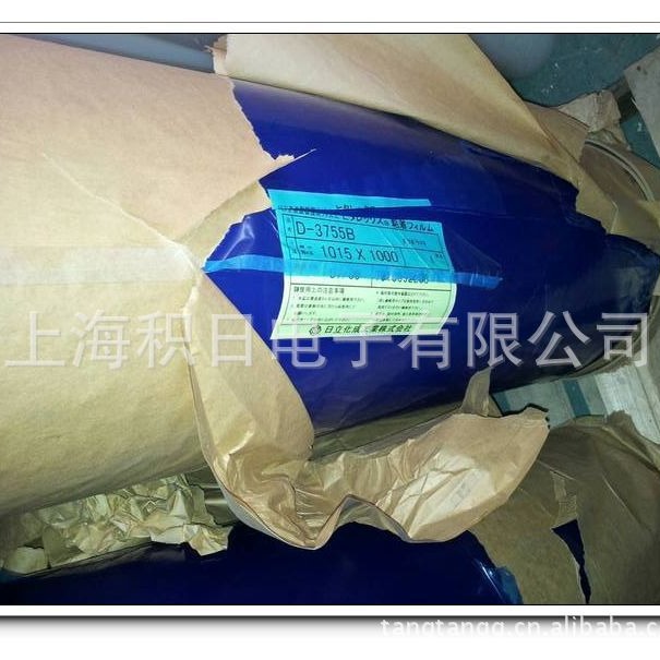 in stock Hitachi blue high temperature resistant CPP protective film D-5740 5750 5755 5760 5765 5770