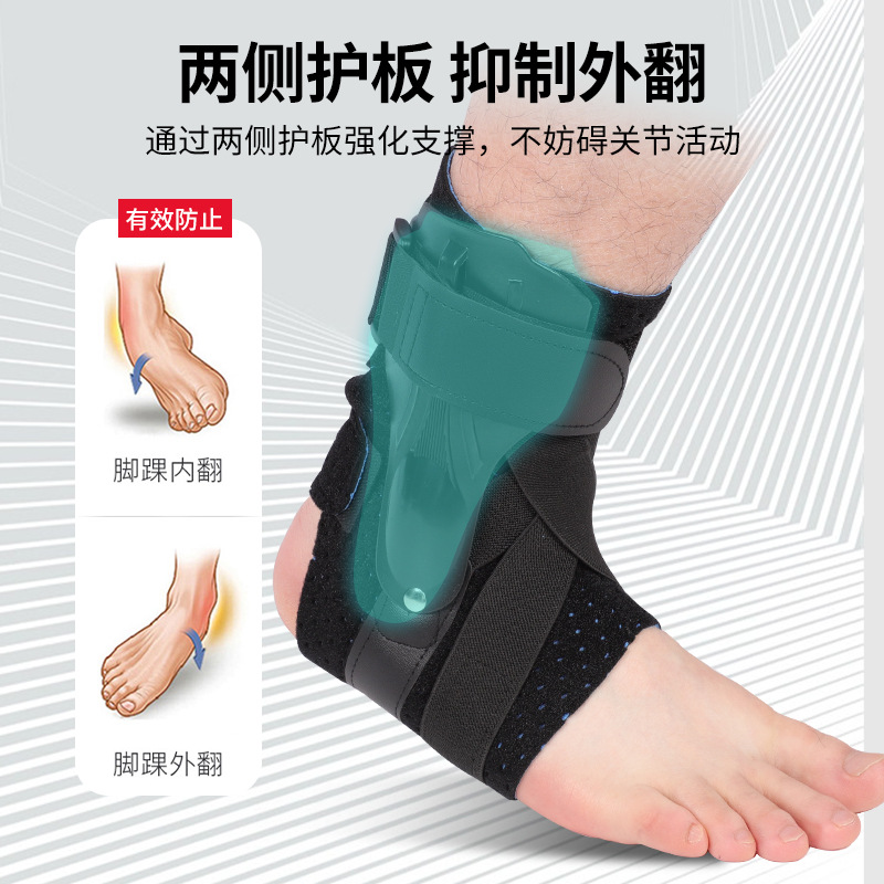 Ankle Brace, Anti-Sprain Ankle Fixator, Auxiliary Ankle Brace, Sports Running Anti-Sprain Corrector Instead of Gypsum Foot Brace