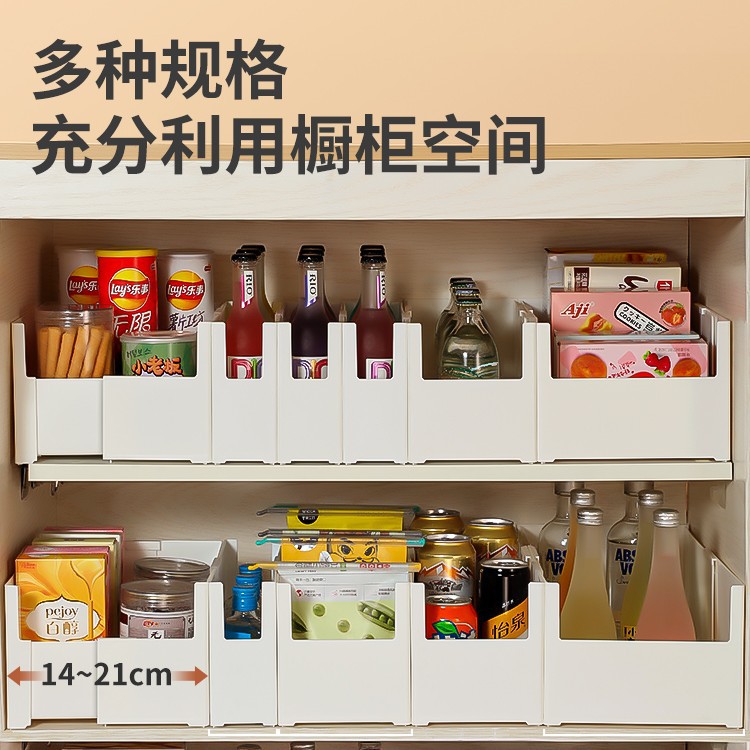Japanese-style kitchen multi-functional storage box desktop cosmetics storage box sundries classification stackable storage box