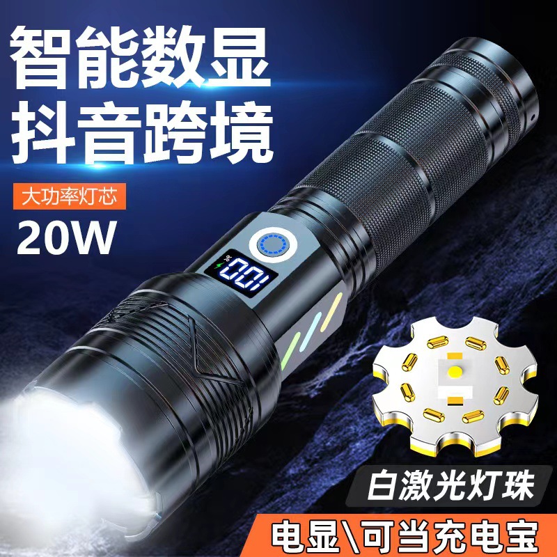 Cross-Border white laser flashlight strong light charging outdoor ultra-bright long-range zoom flashlight long endurance high power
