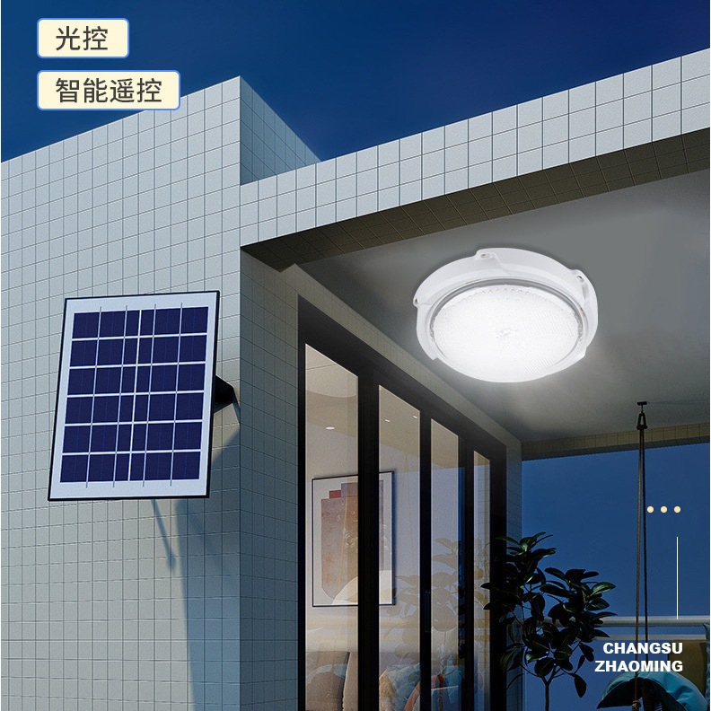Solar rechargeable ceiling lamp indoor and outdoor corridor corridor corridor lighting waterproof intelligent remote control solar balcony lamp