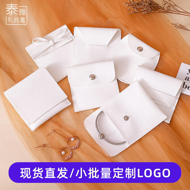 Small lot custom LOGO white flannel bag anti-oxidation snap button envelope bag ring jewelry storage jewelry bag