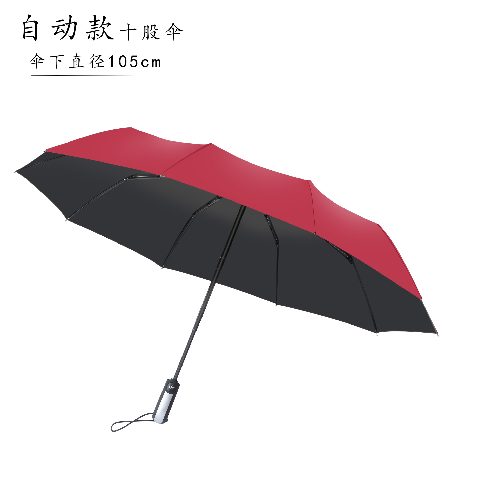 Picture of Ten-bone full-automatic sunny umbrella advertising umbrella logo increase business black rubber sunscreen three folding umbrella gift sun