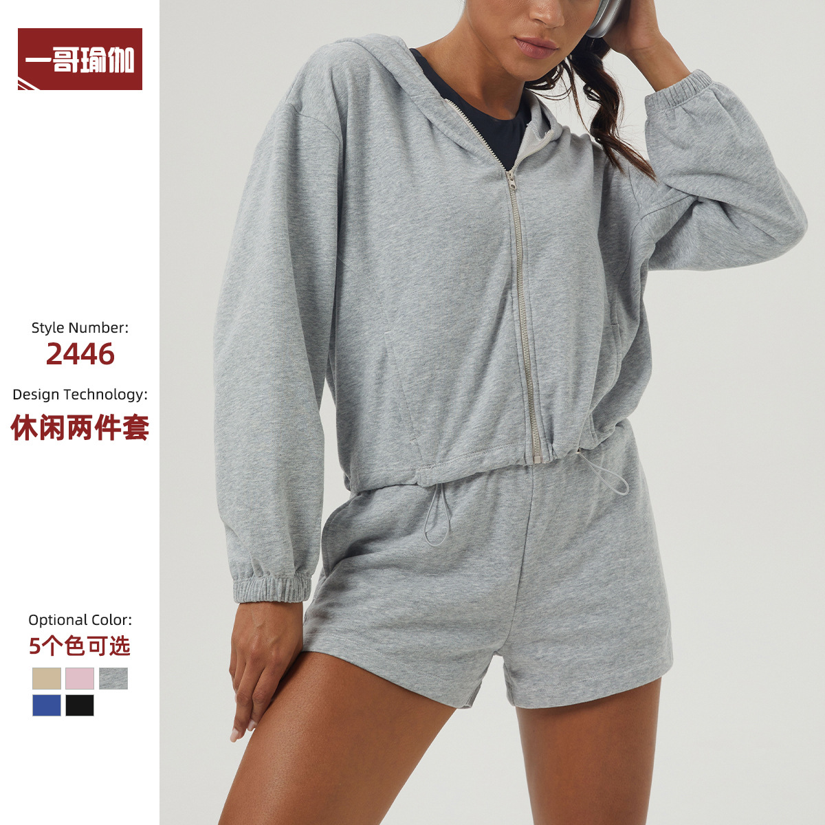 European and American Cross-border Running Sports Three-point Shorts Casual suit Women's Zipper Yoga Fitness Clothes Hooded Jacket Top