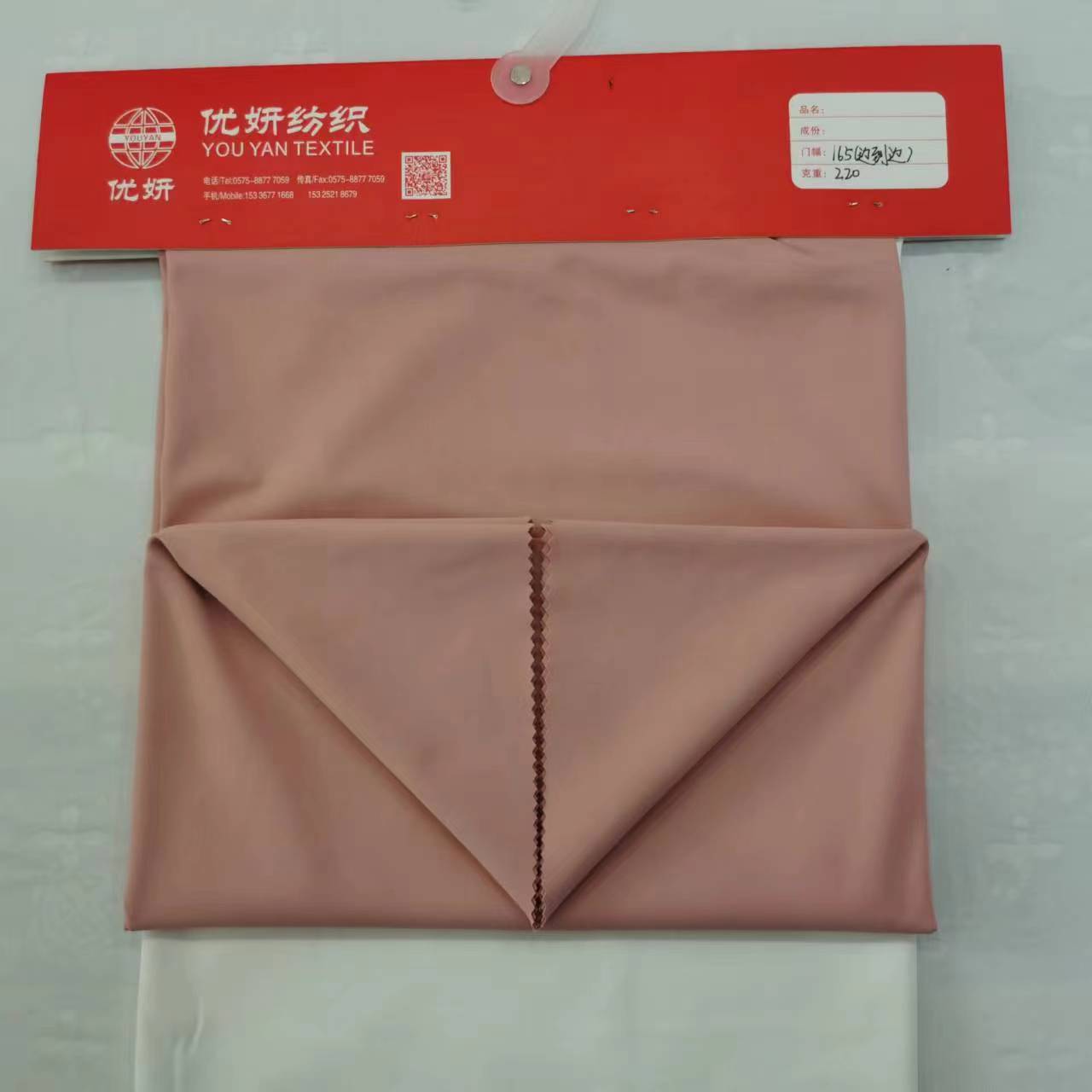 Imitation Shark Skin Fabric Full Process Moisture Absorption Quick-drying Soft Spring and Summer Thin Top Wide Leg Pants Auxiliary Cloth New Products