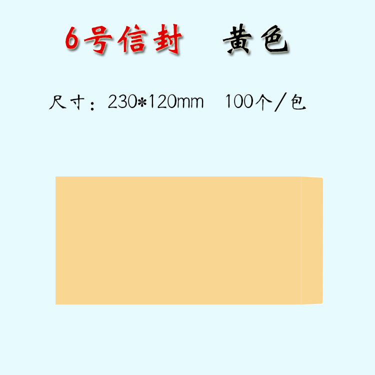 Picture of in stock Envelope Wholesale A4 Thickened Kraft Paper Blank Envelope Bag Mailable Yellow White Kraft Paper Envelope Customized
