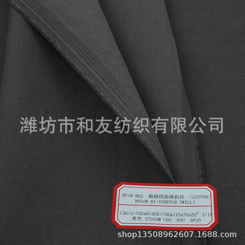 Picture of 40 pairs of cotton brocade four-sided elastic 40/2 cotton brocade double elastic twill 3/1 oblique warp and weft elastic C60 N30 SP10