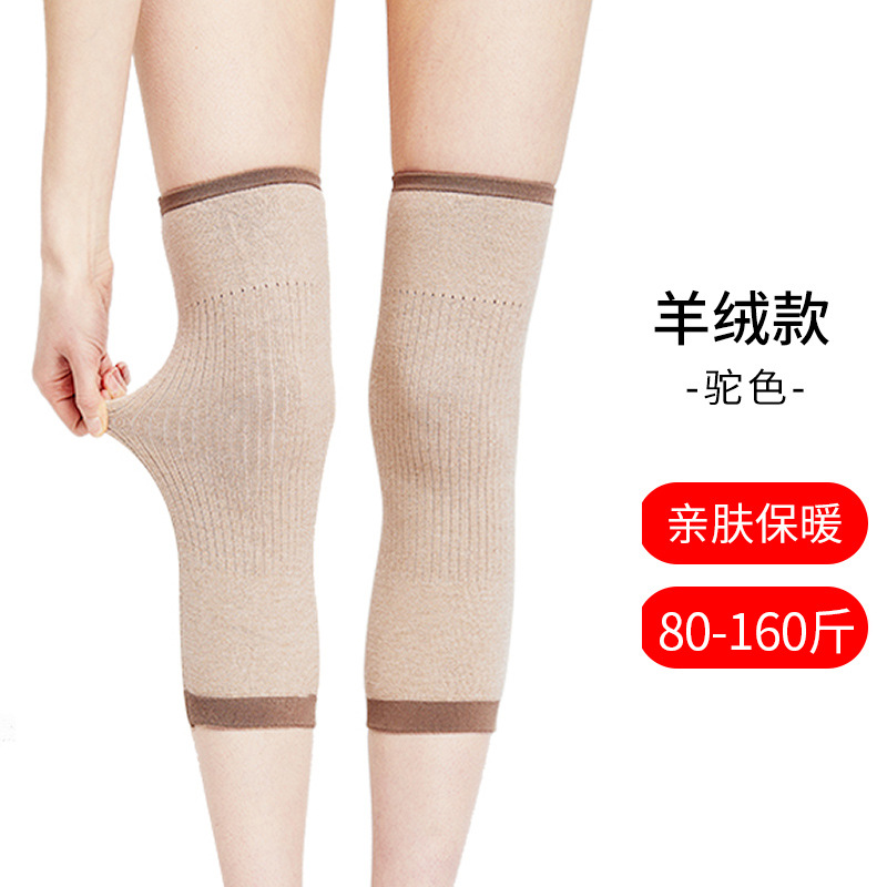 Picture of Cashmere Knee Pad Women's Warm and Cold-proof Inner Wear Leg Pad Artifact Cold-proof Calf Protection Spring and Autumn and Winter Knee
