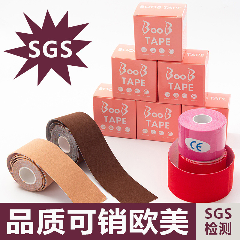 SGS detection random cut pull roll chest tape elastic cloth chest stickers anti-running light stickers boobtape