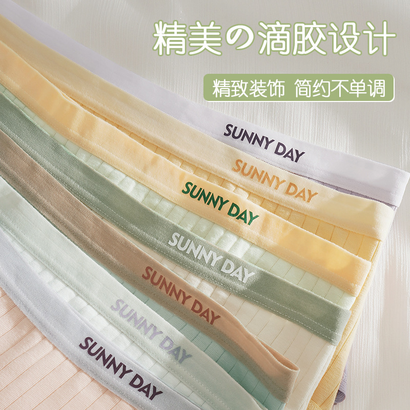Picture of [independent] simple color matching cotton underwear ladies waist breathable comfortable cotton pants girls briefs