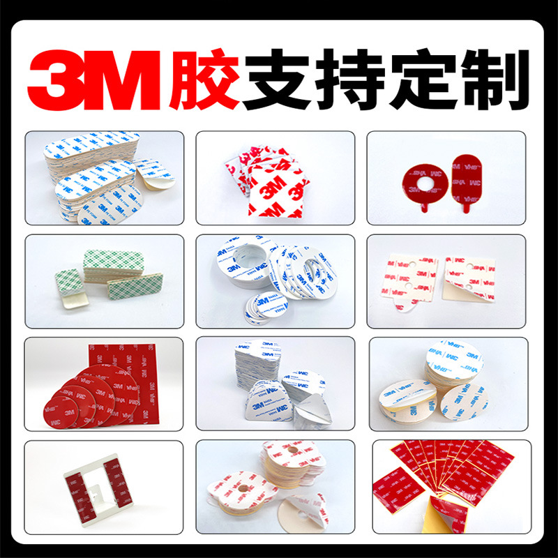 3M Adhesive Adhesive Adhesive Paper Customized Die-cut Round Acrylic High Adhesive No Mark Waterproof Temperature Resistance Strong 3m Double-sided Adhesive Customized