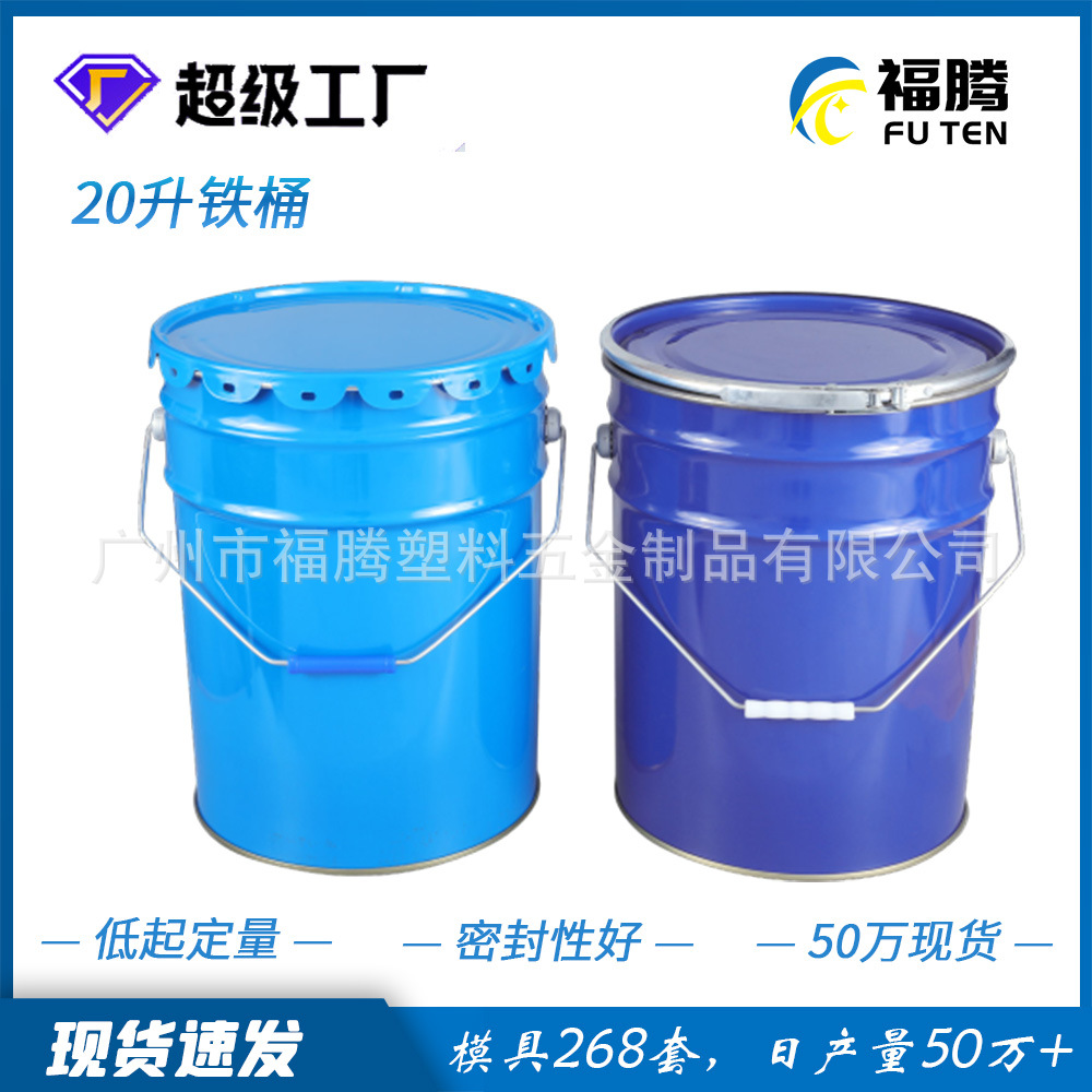 10 liters 20 liters chemical paint bucket paint tinplate hoop bucket 20 liters flower basket bucket 20L flower orchid iron bucket