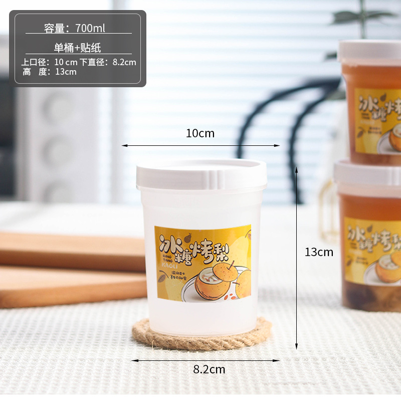 Picture of Net red rock sugar roasted pear packaging cup stewed Sydney soup jar high temperature resistant jar disposable packaging box commercial