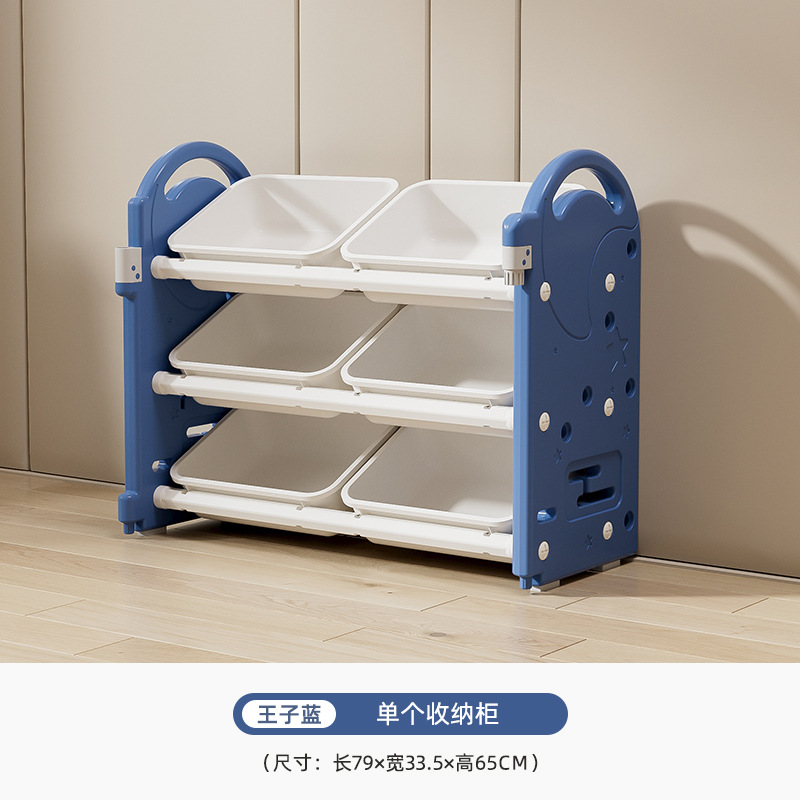 Picture of Children's Plastic Furniture Toy Drawing Board Multi-Layer Large Capacity Home Living Room Wall Baby Combination Storage Cabinet