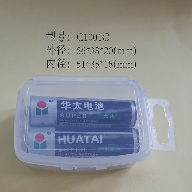 Transparent plastic box jewelry box fishing tackle box accessories box small box fish hook box plastic packaging box