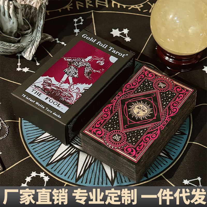 Picture of Tarot Card Waite Card Beginner Hot Stamping Plastic Pvc Waterproof Board Game Card Game Manufacturer Spot Wholesale