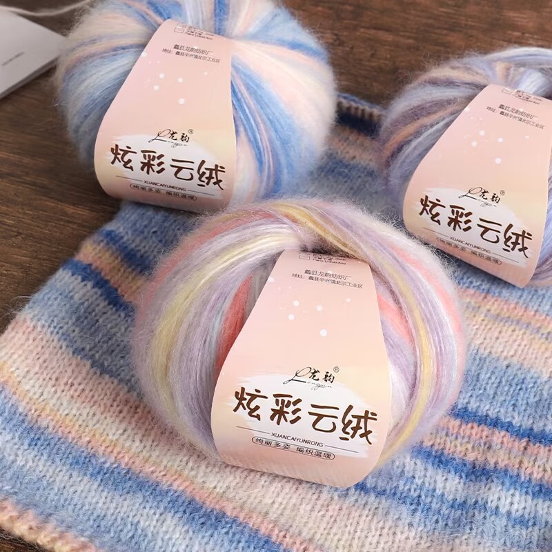 100g soft colorful cloud velvet rainbow gradient section dyed wool handmade hat scarf shawl braided thread wholesale