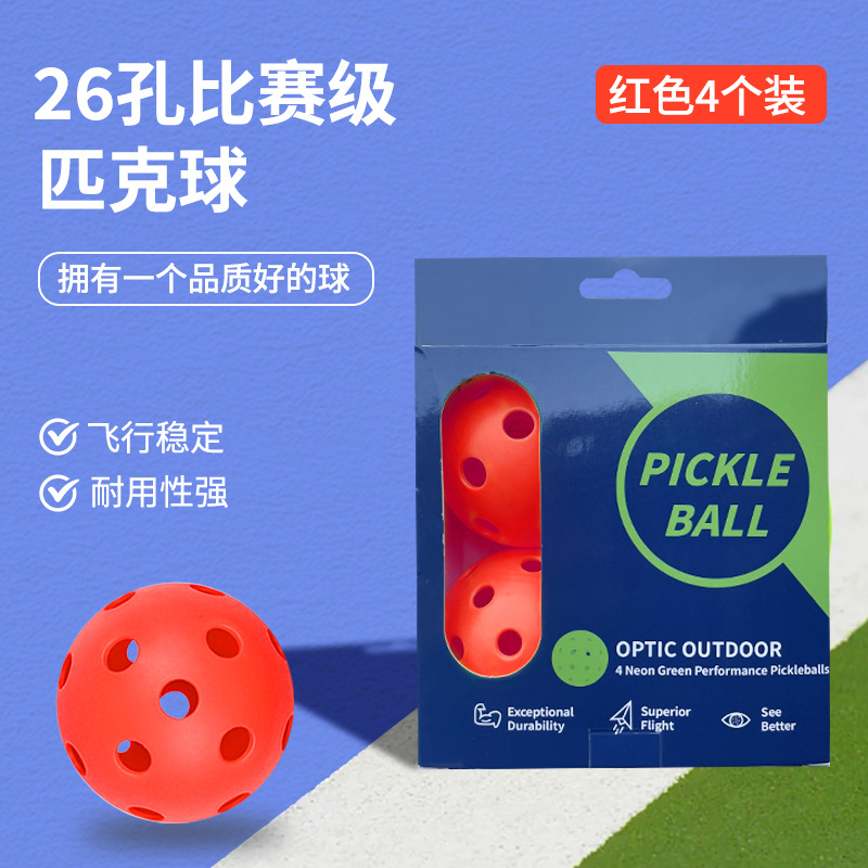 Picture of Indoor and outdoor peak ball 72mm26 hole Pickleball hole ball sports practice baseball injection molding