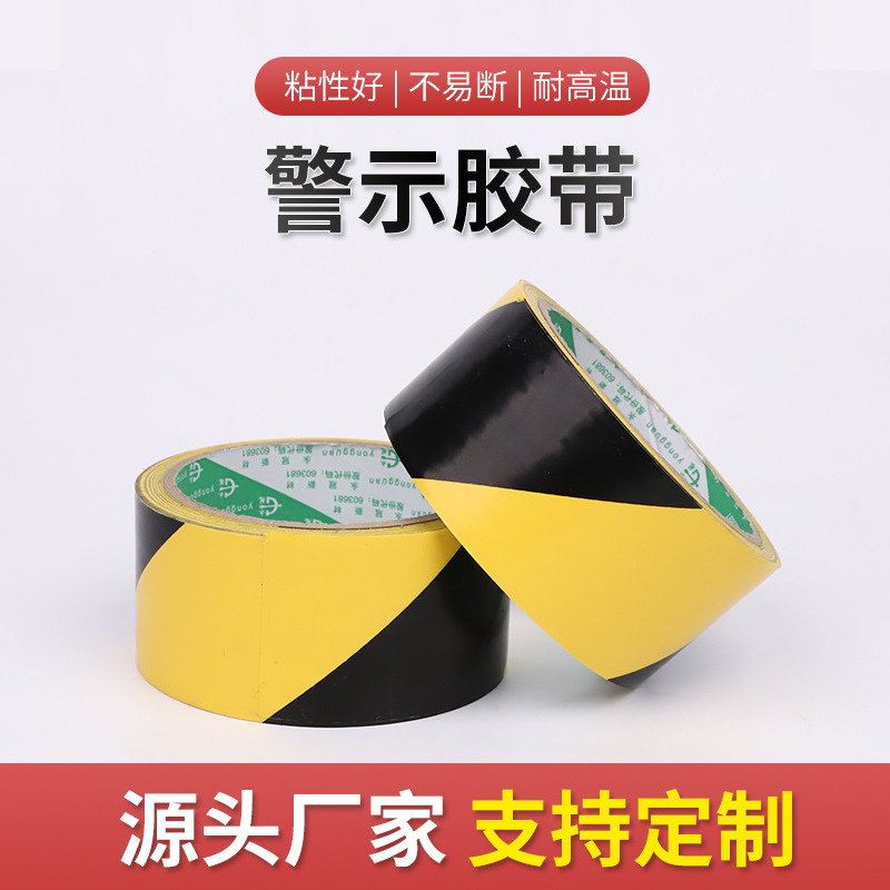 Warning Tape 20m Black-Yellow Pvc Wear-Resistant Safety Warehouse Floor Marking Wear-Resistant and Non-Slip