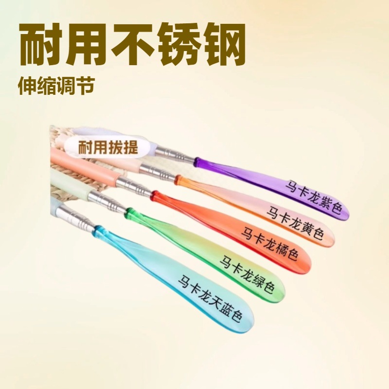 Stainless Steel Telescopic Shoehorn Portable Lazy Tool Macaron Color
