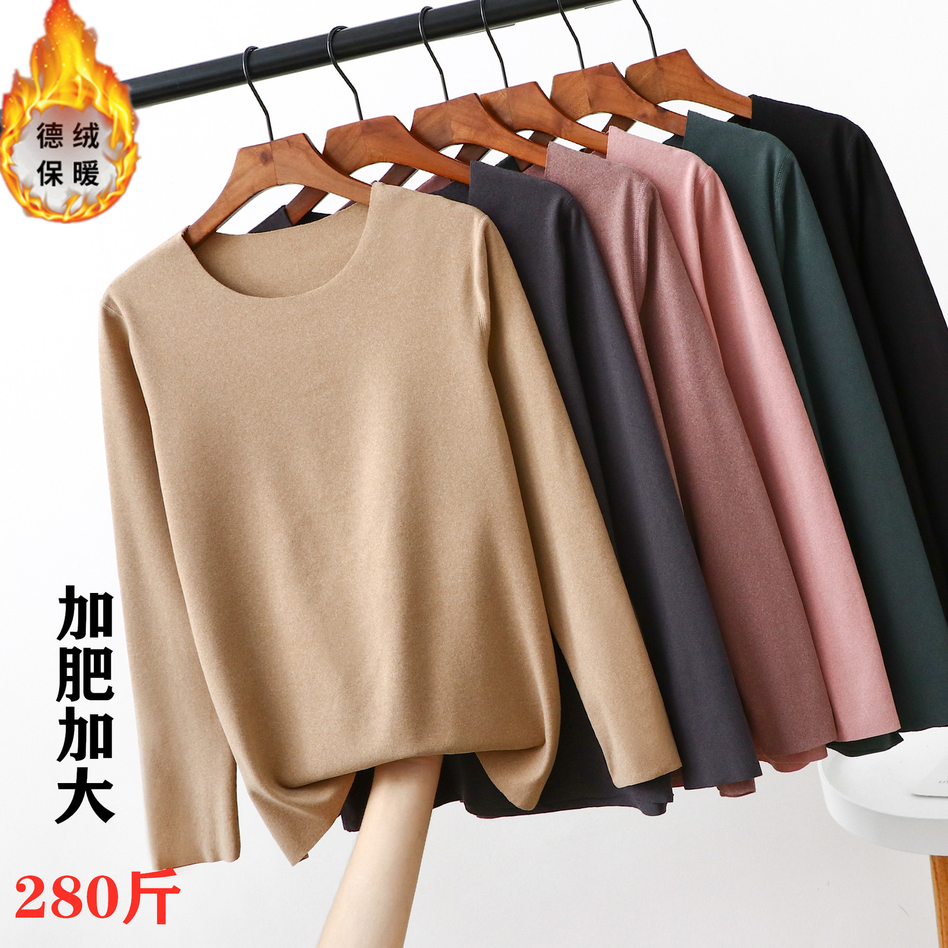 Picture of Add fat to increase the size of fat MM200 kg seamless velvet crew neck bottoming shirt long sleeve thermal underwear jacket women's autumn clothing