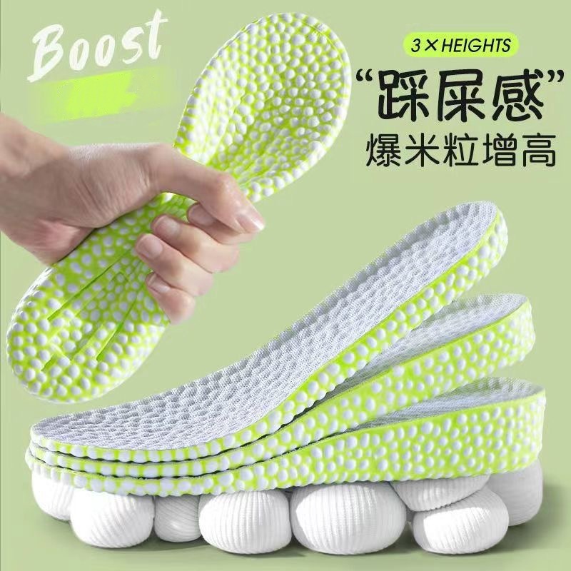 Inner height increasing insole men's sports insole height increasing insole Women's Full insole women's whole insole insole manufacturer one-piece delivery