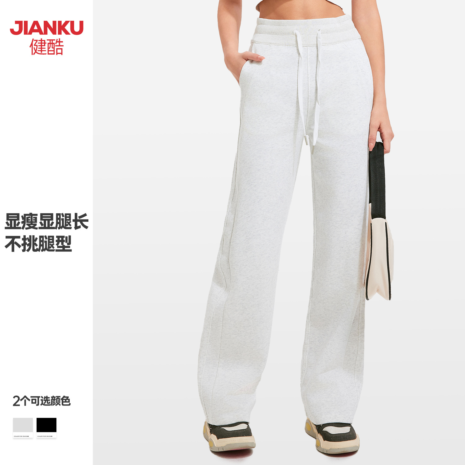 American Sports Pants Women's Spring and Autumn Abdominal High Waist Dagging Wide Leg Pants Straight Loose Casual Sweatpants