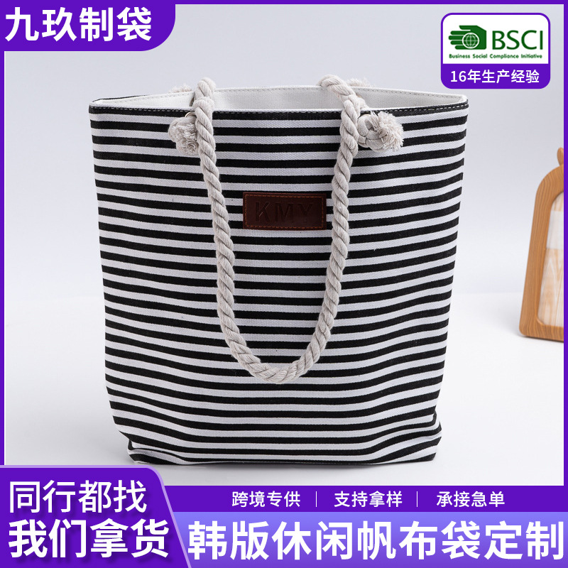 Manufacturer Customized Korean Style Canvas Bag Ins Style Student Casual Satchel Canvas Bag Ladies Satchel Advertising Shopping Bag
