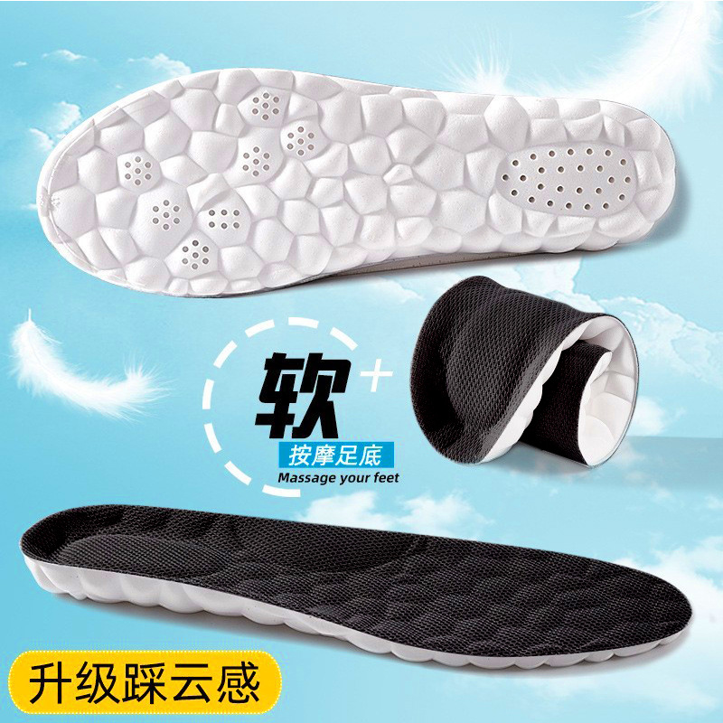 Picture of Boost Basketball Insoles Factory Wholesale High Elastic Shock-Absorbing Insoles Can Be Cut and Sweat-Absorbent Four-Season Sports Insoles