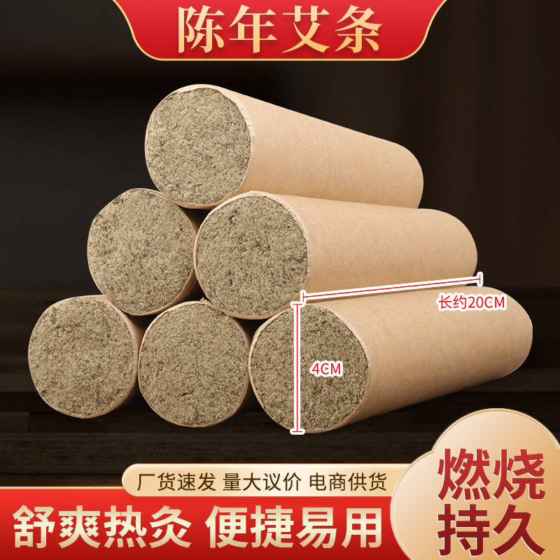 Moxa Stick Manufacturer 4cm Thick Handheld Moxibustion Sticks Pure Mugwort Handmade Moxa Sticks for Home Use Wholesale