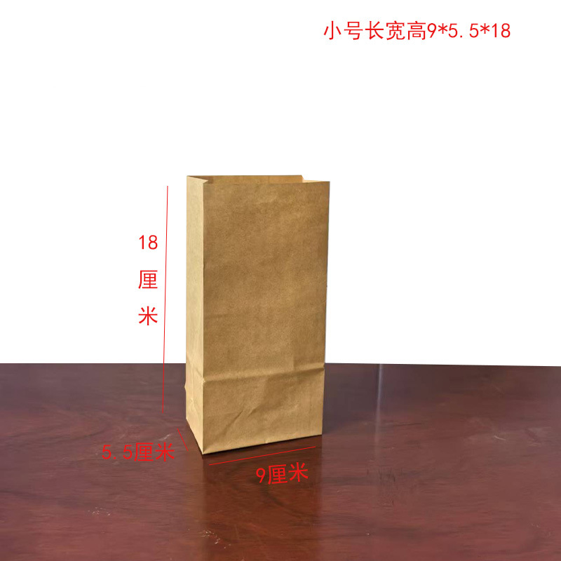 Picture of Sos Square Bottom Kraft Paper Bag Lunch Packaging Paper Bag Flat Bread Baking Takeaway Packaging Bag Hand Bag