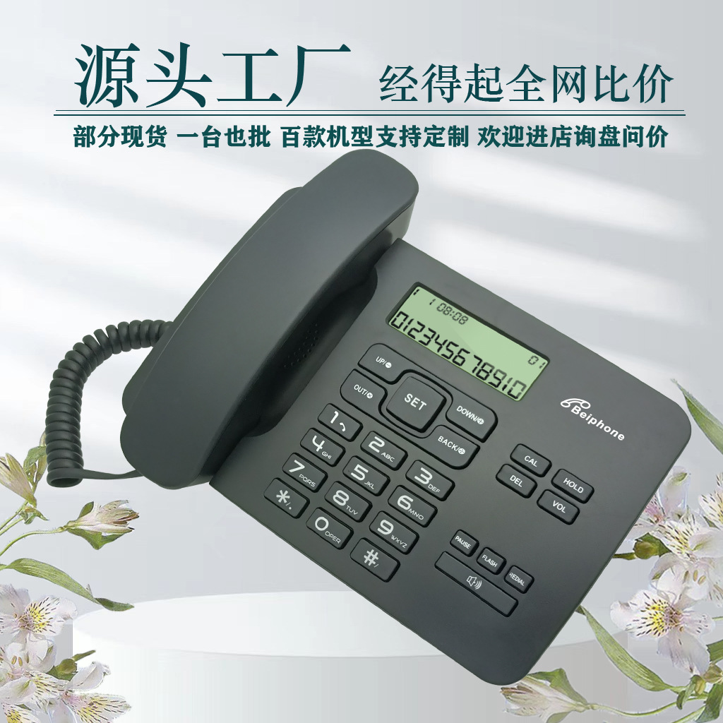 Fixed telephone home landline office wall-mounted caller ID hotel telephone room landline