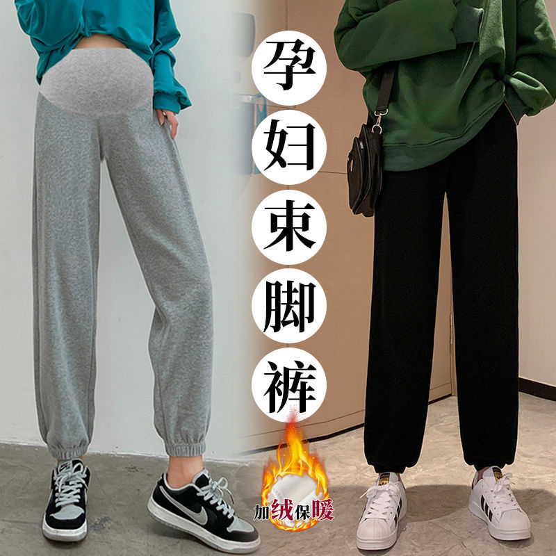 Picture of Pregnant Women's Pants Autumn and Winter Outer Wear Comfortable Leg-binding Pants fleece-lined Thickened Loose Sports Pants Autumn Pregnant Women's Wear