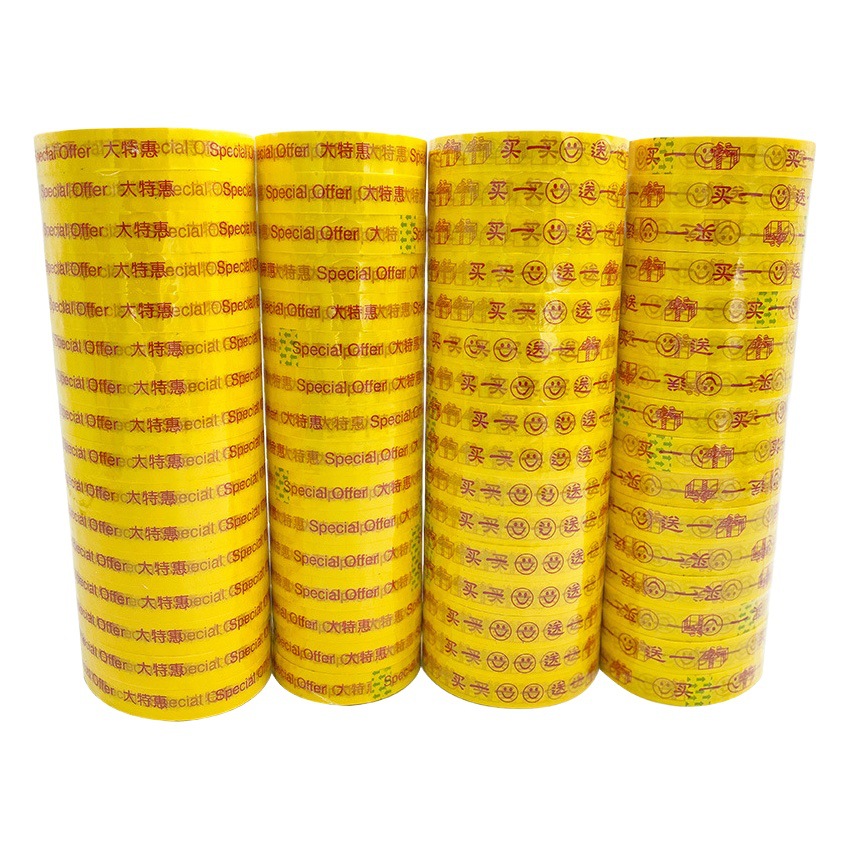 Buy one get one free tape supermarket promotion big special shopping mall bundled goods Special Buy One Get One Free tie 18mm