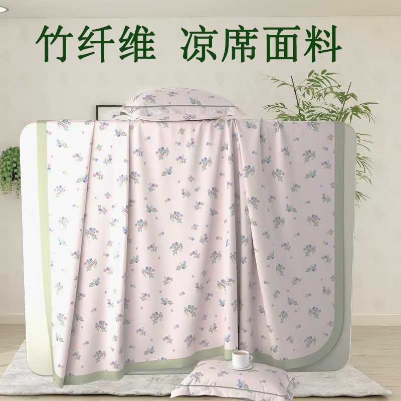 Summer soft mat fabric 100 bamboo fiber fabric mat air conditioning mat three-piece bedding fabric Nantong fabric