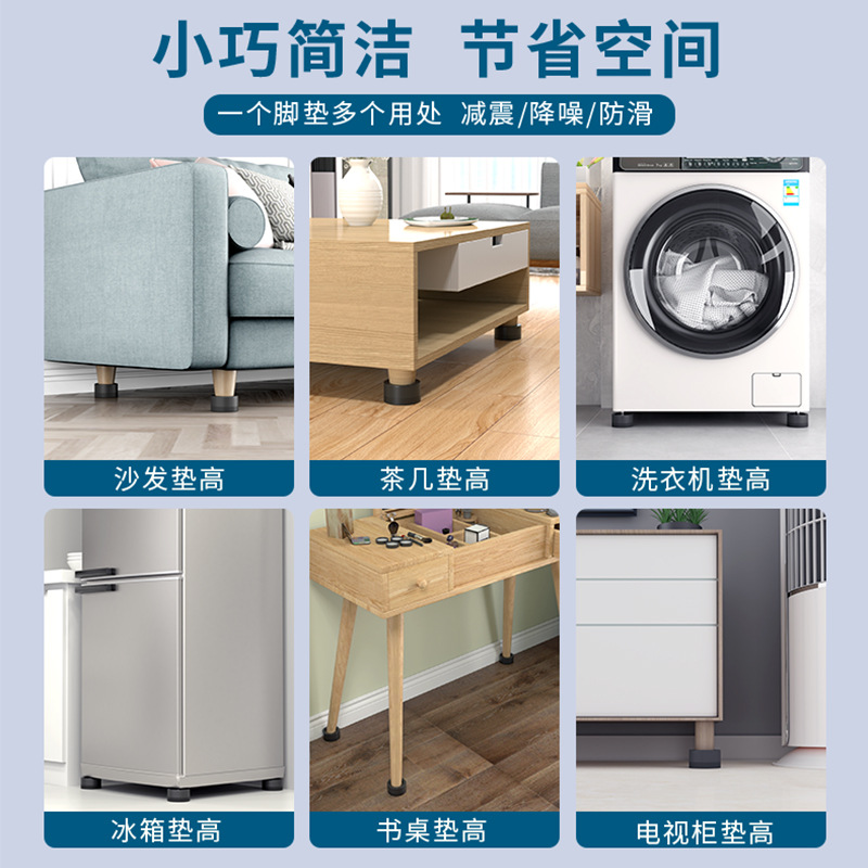 Picture of Washing machine base frame non-slip increased fixed shockproof shock absorption waterproof pulsator drum refrigerator universal foot mat wholesale