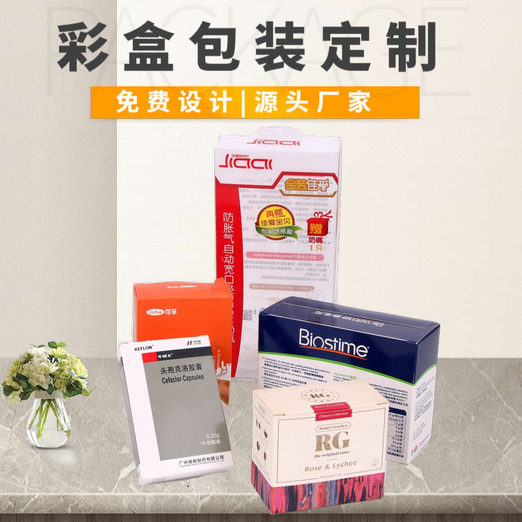 Color Box Packaging and Printed Pvc Box Retro Window Kraft Paper Box White Cardboard Box Colorful Packaging Box