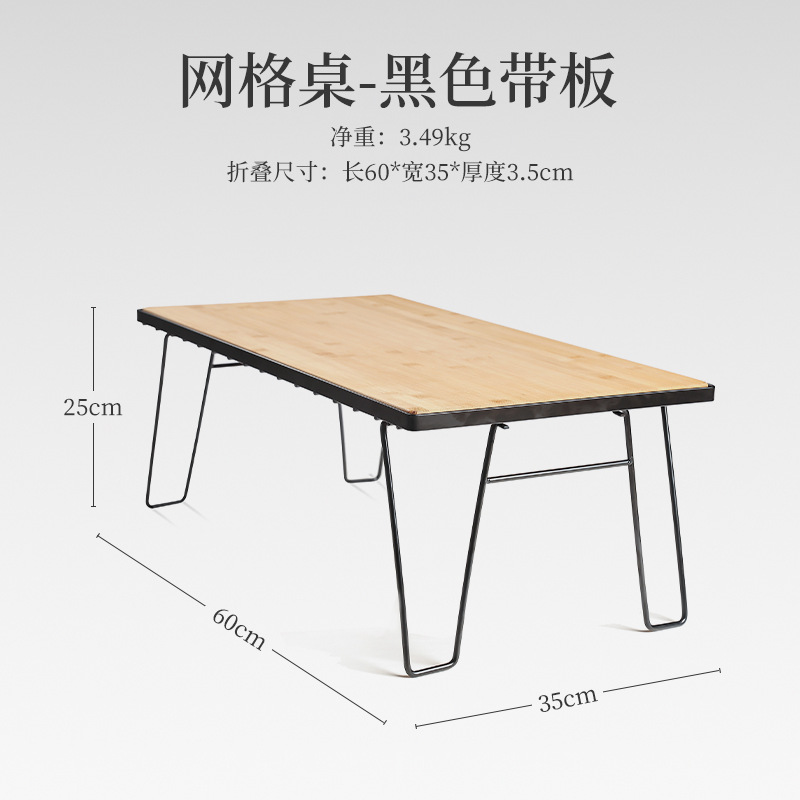 Picture of Outdoor Folding mesh table bamboo board dining table camping portable barbecue table multifunctional camping tableware draining rack mesh table