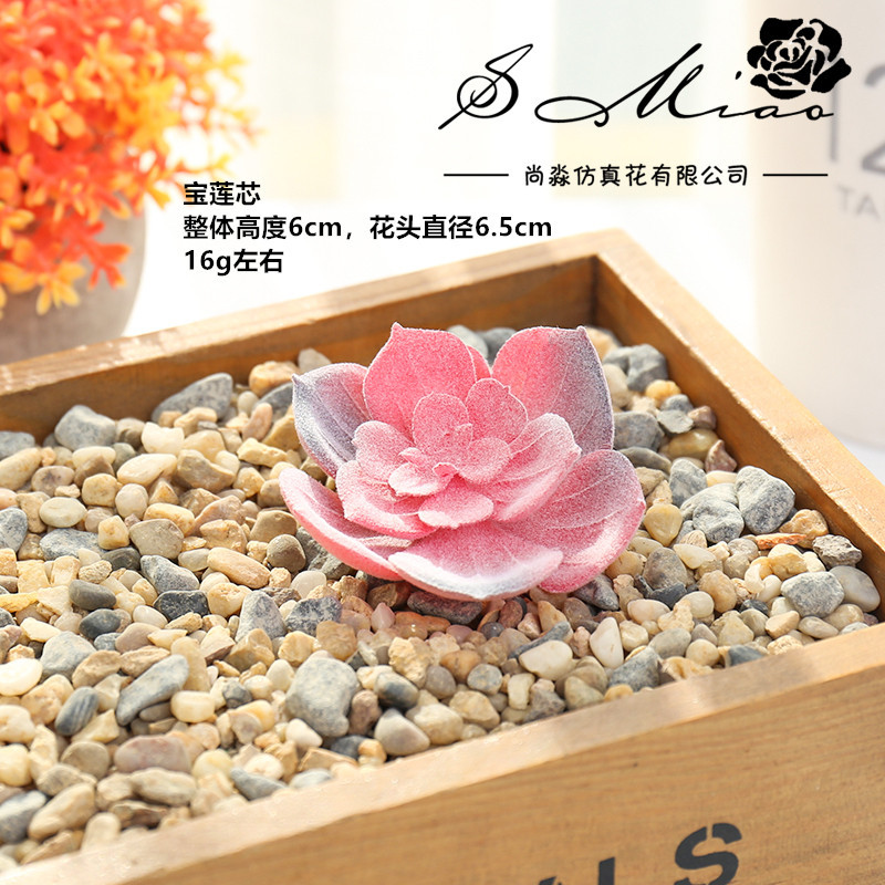 Picture of 006 Flocked Red Series Succulents Creative DIY Supplies Accessories Factory Direct Supply Wholesale Artificial Green