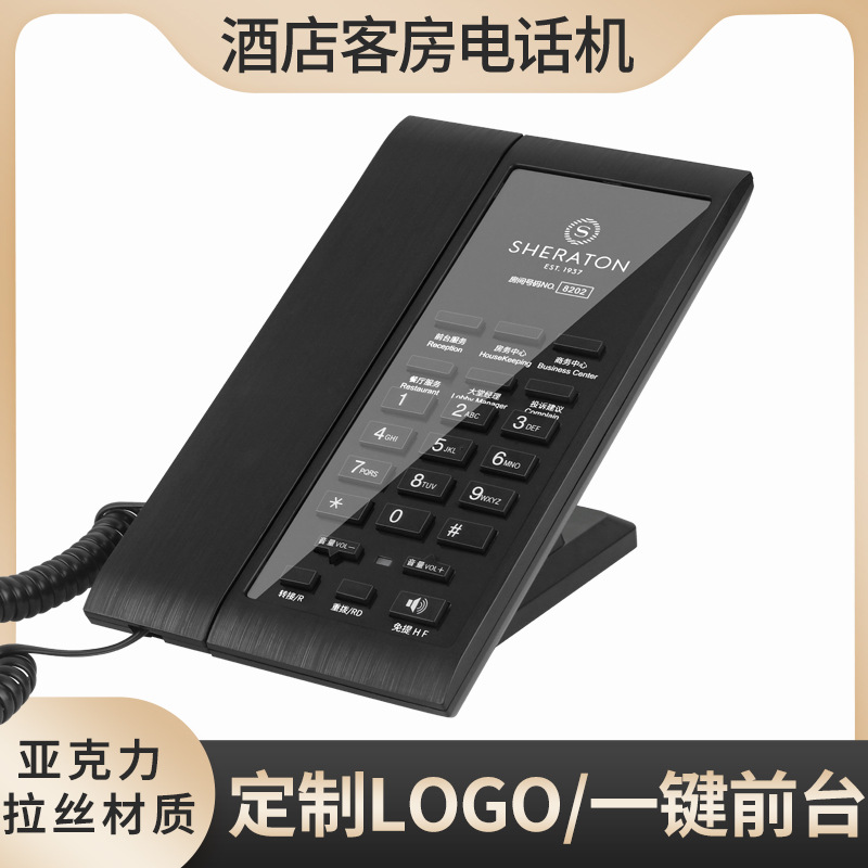 Hotel Room Special Telephone One Button Front Desk Landline Hotel Homestay Room Hotel Telephone