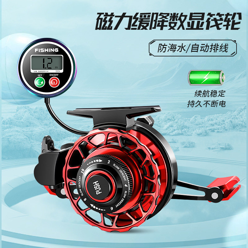 Digital Display raft wheel magnetic slow drop bridge fishing stem wheel sea fishing reel automatic cable full metal raft fishing wheel high speed ratio