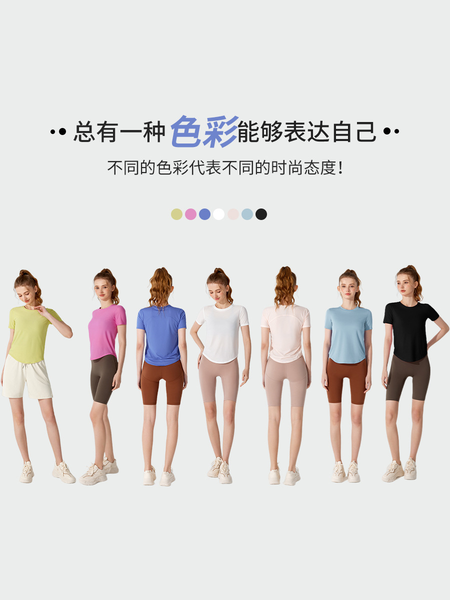 Picture of Big Sale New Sports Short-Sleeved Women's Loose Running Lightweight Breathable T-Shirt Elastic Fitness Wear Quick-Drying Yoga Top