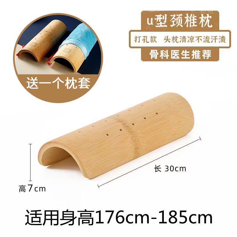 Picture of Cervical Pillow Natural Bamboo Pillow Repair Neck Pillow U-shaped Relief Neck Waist Pain Correction Bamboo Pillow