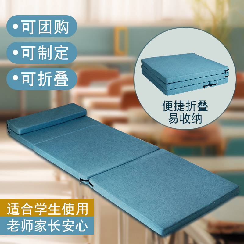 Picture of Classroom Nap Mat for Primary School Students Lunch Break Mat for Sleeping Foldable Mat for Students Special Moisture-proof Mat Thickened