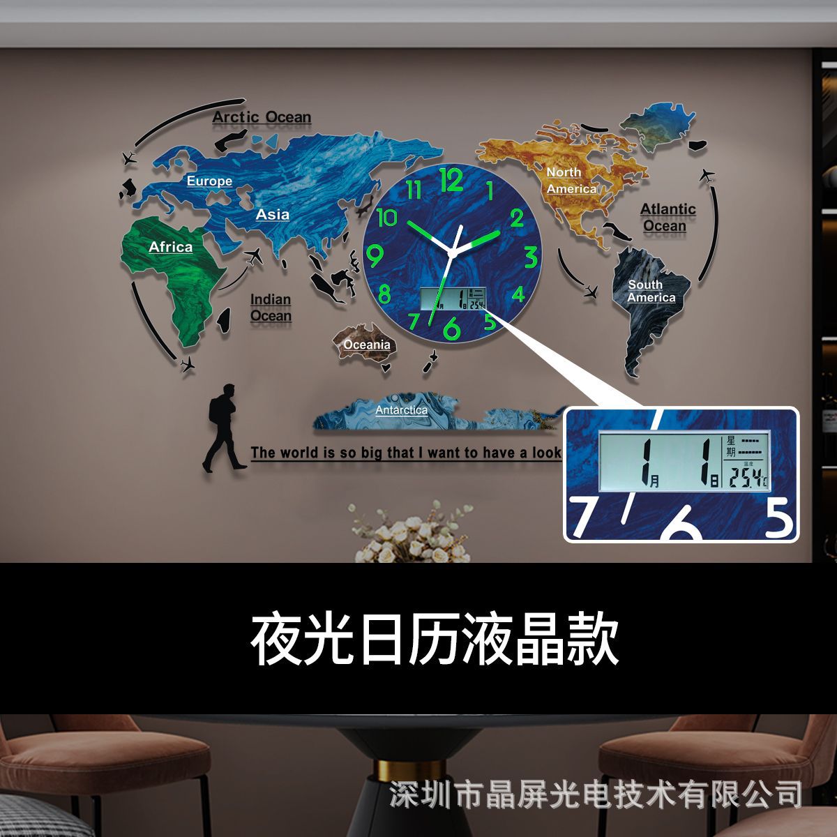 Picture of Fashion World Map Modern European Antarctic Great Living Room Wall Clock Office Silent Internet Celebrity Creative Clock Calendar