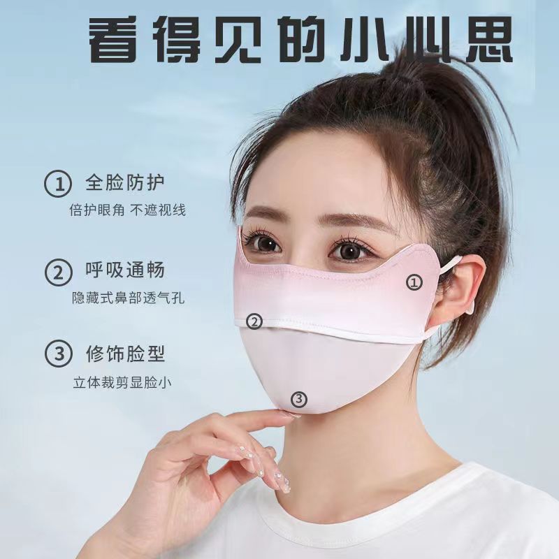 Picture of Sun protection mask for women Summer eye protection corner cover full face gradient blush breathable Thin Ice Silk sun protection silk mask